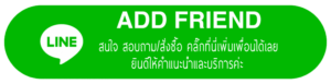 add-line