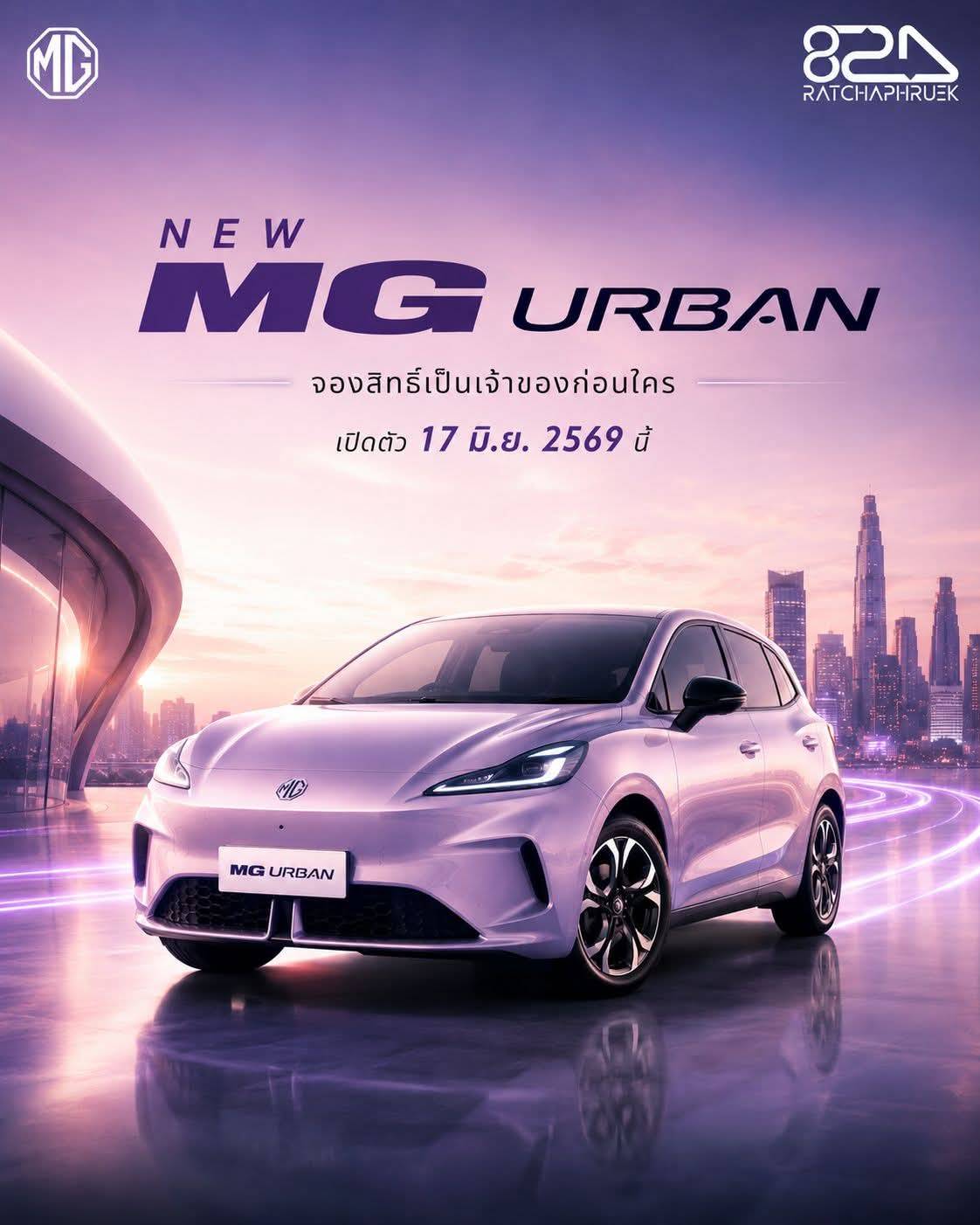 NEW MG URBAN