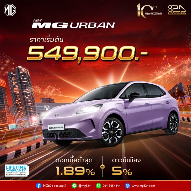 AW-PROMOTION OCT